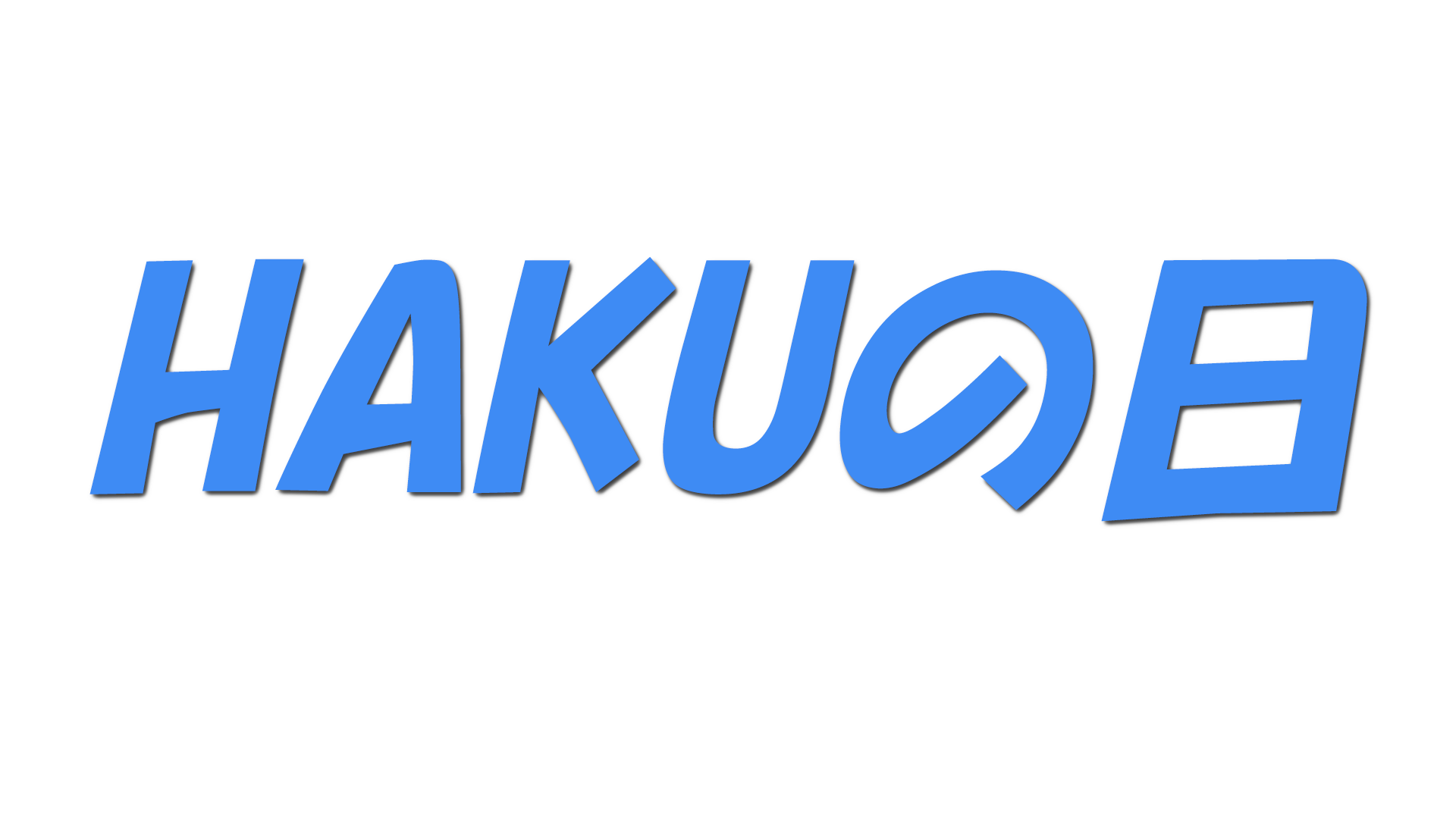 HAKUの日の文字