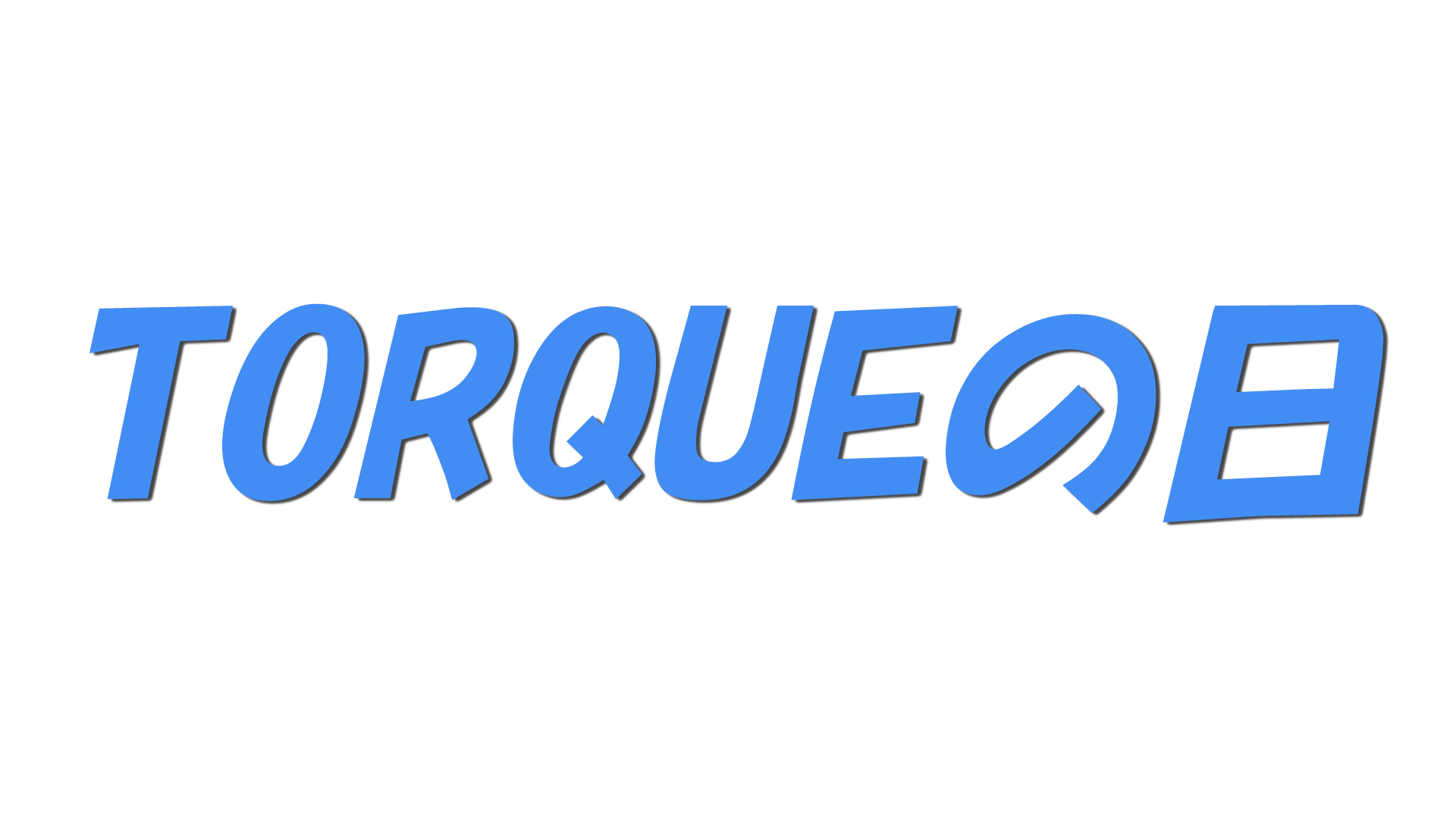 TORQUEの日の文字