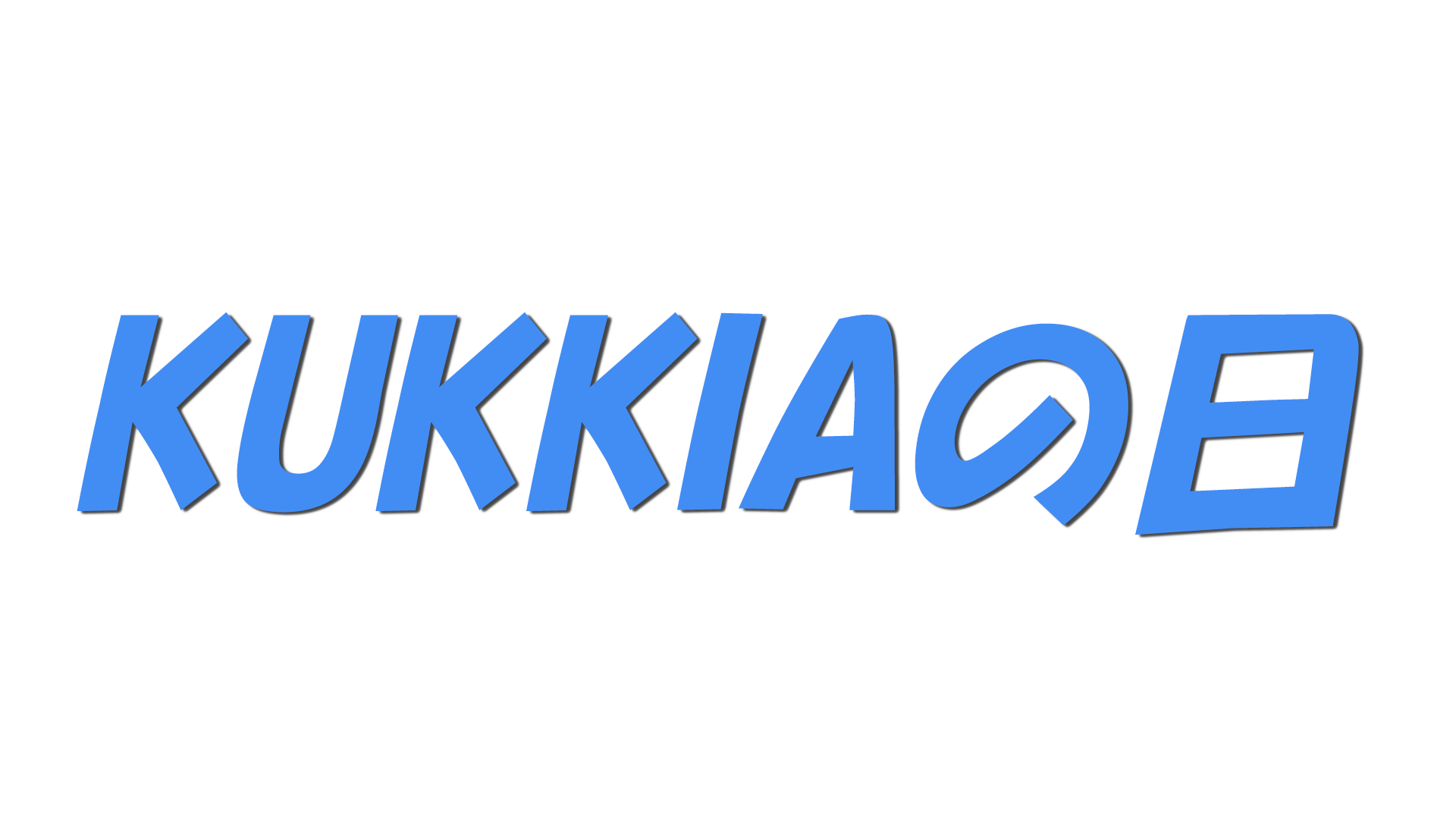 KUKKIAの日の文字