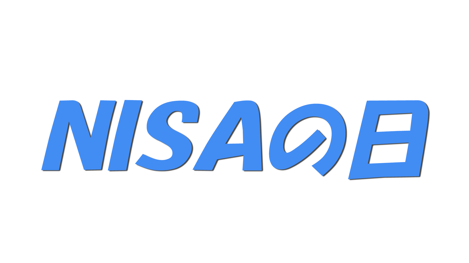 ＮＩＳＡの日の文字