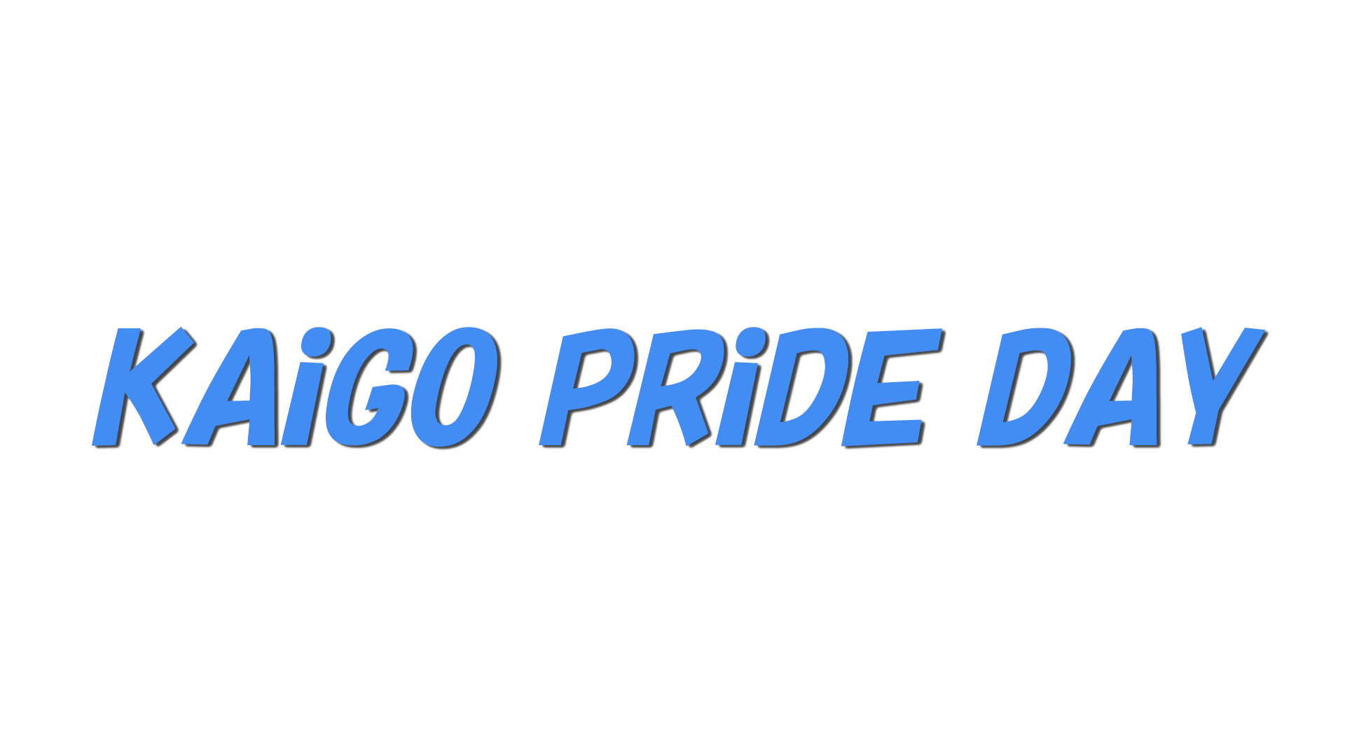 KAiGO PRiDE DAYの文字
